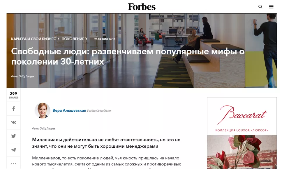 Баркли 2.png
